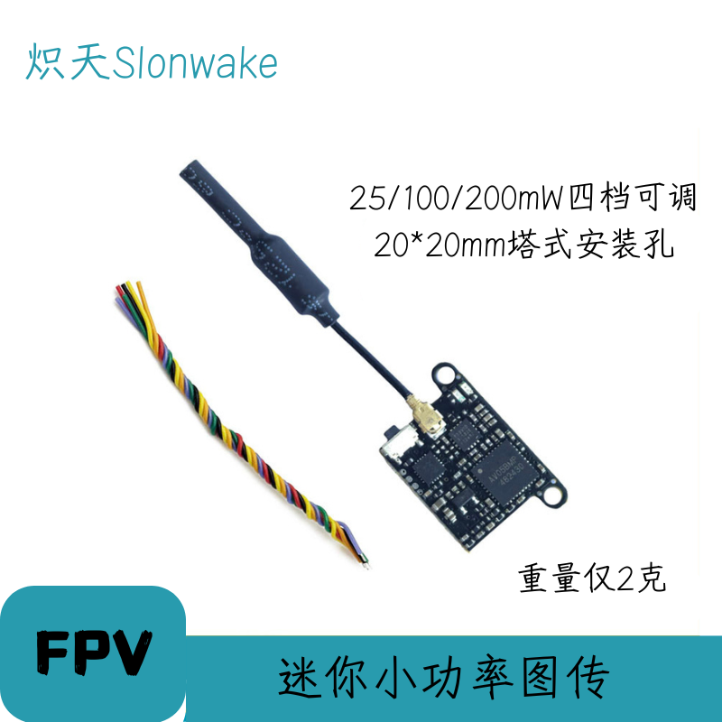 Slonwake 5.8G 48CH FPV Transmi - đánh giá và giá Drone Racing Transmitter